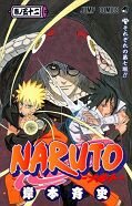 japcover Naruto 52