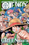 japcover One Piece - Character Files 4