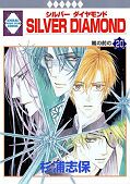 japcover Silver Diamond 20