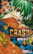japcover Crash! 6