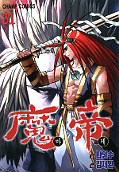 japcover King of Hell 11