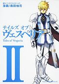 japcover Tales of Vesperia 2