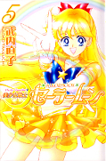 japcover Sailor Moon 5