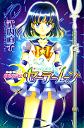 japcover Sailor Moon 10