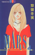 japcover Mars 4