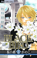 japcover Black Bird 13
