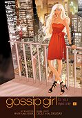 japcover Gossip Girl 1