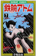japcover Astro Boy 7