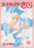 japcover Card Captor Sakura - Artbook 3