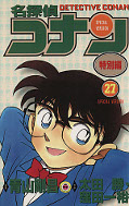 japcover Detektiv Conan Short Stories 27