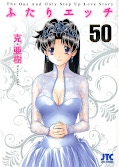 japcover Manga Love Story 50