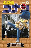japcover Detektiv Conan 73