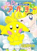 japcover Pokémon Magical Journey 5