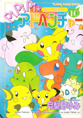 japcover Pokémon Magical Journey 10