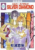 japcover Silver Diamond 24