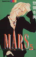 japcover Mars 5