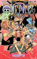 japcover One Piece 64