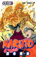 japcover Naruto 58
