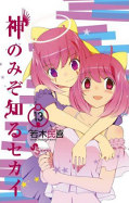 japcover The World God only knows 13