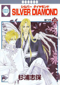 japcover Silver Diamond 25