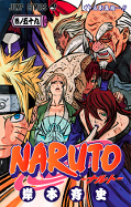 japcover Naruto 59