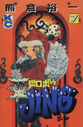 japcover King of Bandit Jing 7