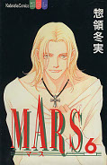 japcover Mars 6