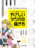 japcover Manga zeichnen - leicht gemacht 9