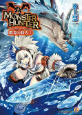 japcover Monster Hunter Flash Hunter 3