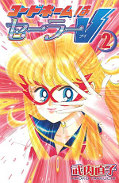 japcover Sailor V 2