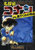 japcover Detektiv Conan - Special Black Edition 1