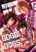 japcover GDGD Dogs 1