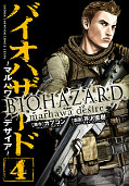 japcover Resident Evil - Marhawa Desire 4