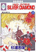 japcover Silver Diamond 26