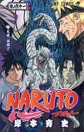japcover Naruto 61