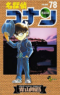 japcover Detektiv Conan 78