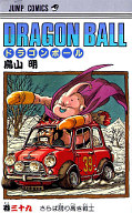 japcover Dragon Ball 39