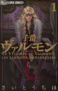 japcover Valmont - Gefährliche Liebschaften 1