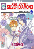 japcover Silver Diamond 27