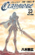 japcover Claymore 23