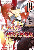 japcover Cøde: Breaker 19