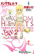 japcover Kingdom Hearts 358/2 Days 4