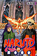 japcover Naruto 64