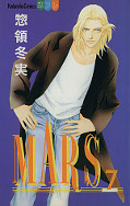 japcover Mars 7