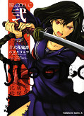 japcover Blood-C: Izayoi Kitan 2