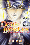 japcover Cøde: Breaker 21