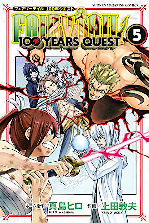 The Incomplete Manga-Guide - Manga: Fairy Tail – 100 Years Quest