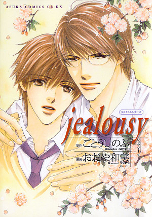 Bd zum Aussuchen "Takumi-kun" Boys Love Manga Carlsen 2007-2009 div 