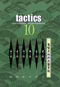 japcover_zusatz tactics 10