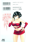 japcover_zusatz Manga Love Story 57